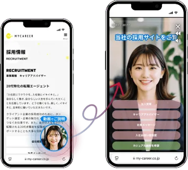 worktalk導入イメージ