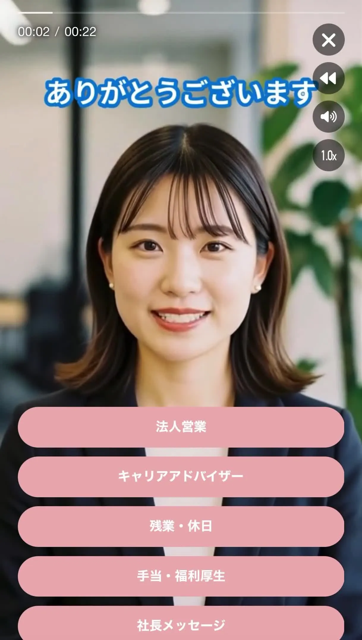 AI採用担当者 画面イメージ1