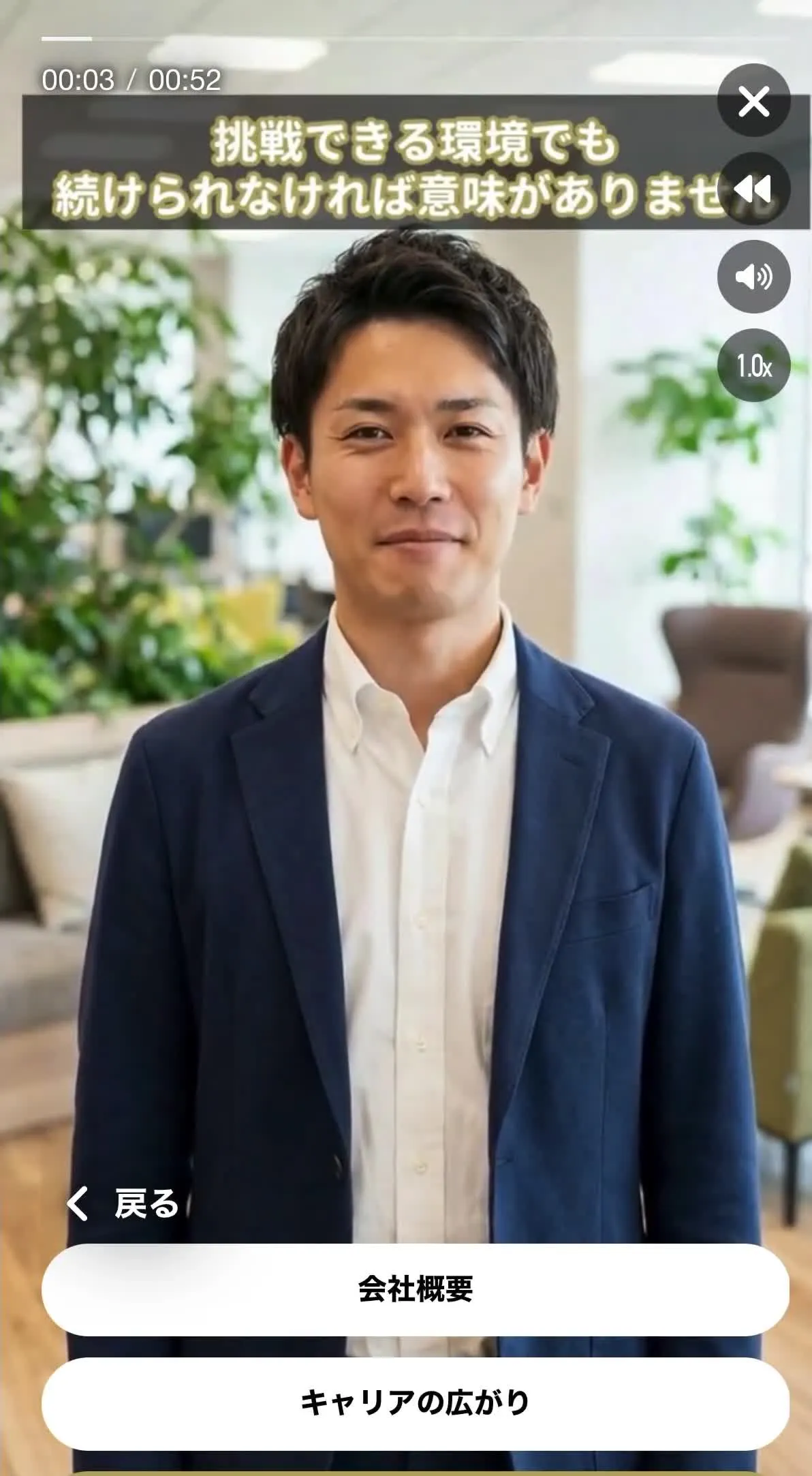 AI採用担当者 画面イメージ4